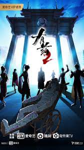 壬辰孕妇海报剧照