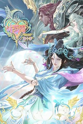 色即是空电影高清完整版版海报剧照